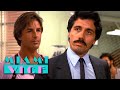 Lieutenant Castillo S First Appearance Miami Vice