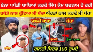 ਸੁਨੀਲ ਜਾਖੜ ਨੇ ਕੀਤਾ ਵੱਡਾ ਸਿਆਸੀ ਧਮਾਕਾ,,ਸੁਨੀਲ ਜਾਖੜ ਨੇ ਲਾਈਵ ਹੋ ਕੇ ਕਾਂਗਰਸ ਨੂੰ ਕਿਹਾ ਅਲਵਿਦਾ,ਫੇਸਬੁਕ ਤੇ video