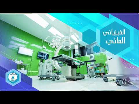 videohive medical presentation | medical presentation/after effects template Client : ALQARNI 3