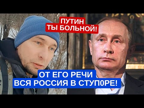 Отрезвит каждого. Путин ты больной.