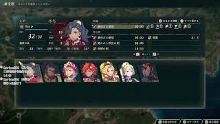 【FE万紫千紅】#15 レダ編 5章 開始してちょっとから【ハード】