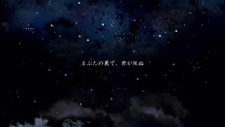 【怖すぎてトゲモリブリンバット振り回したい】 夜廻三体験版の名俳優＆ビビりシーン  体験版のネタバレ