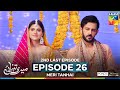 Meri Tanhai 2nd Last Ep 26 7th July 25 Sponsors Tresemme Ponds Kubra Azaan HUM TV