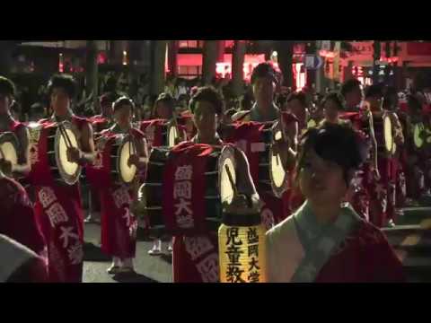 盛岡さんさ踊り2017（盛岡大学・盛岡大学短期大学部さんさ踊り実行委員会）