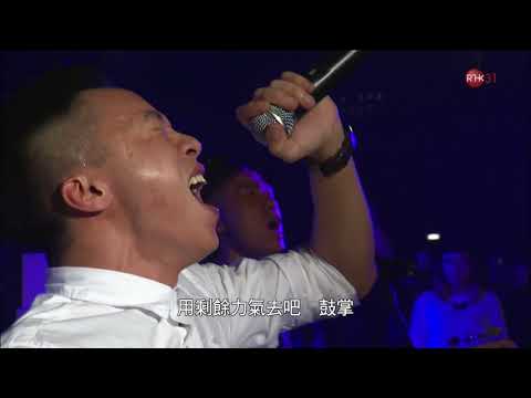 151202 Supper Moment - 無盡 ○ 12音樂門•逃 中大音樂會