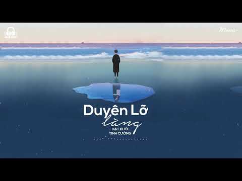 Duyên Lỡ Làng - Đạt Khói x Tịnh Cường「Lyrics Video」Meens