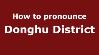 How to pronounce Donghu District