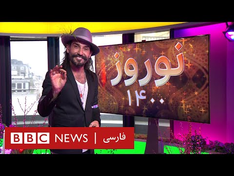 BBC Live Norouz London 2021