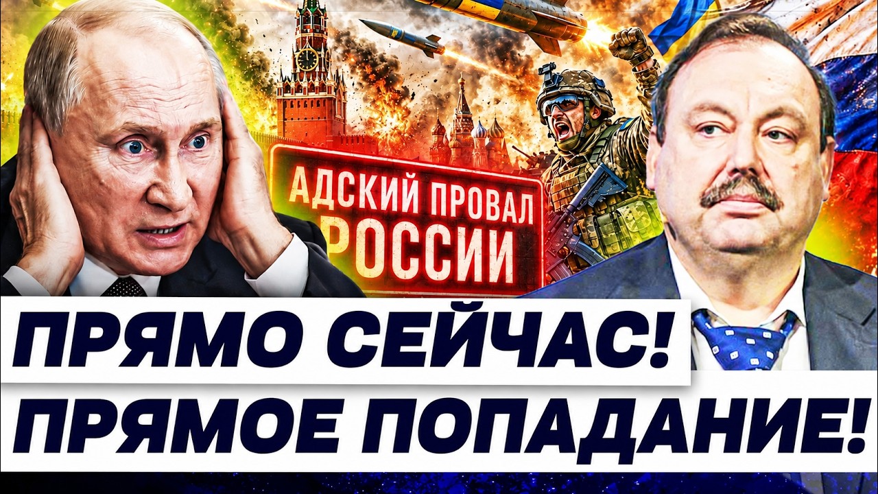 🔥ТАМ СЛУЧИЛОСЬ УЖАСНОЕ! ЭТОГО СКРЫТЬ НЕВОЗМОЖНО: СИТУАЦИЯ ВЫШЛА ИЗ ПОД КОНТ