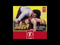 Bappi Lahiri ‎- Jungle Queen