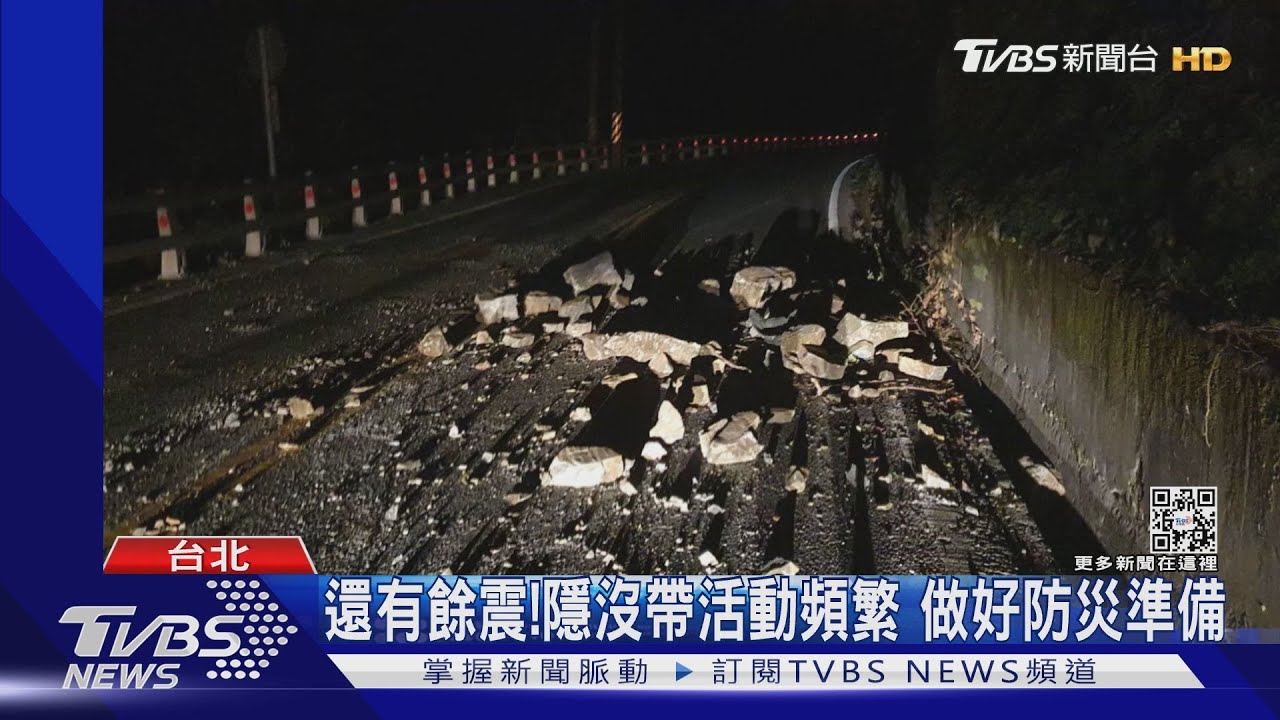 國家級警報沒響 震央距離太遠回傳秒差