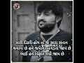 Devayat Khavad Status Devayat Khavad Dayro