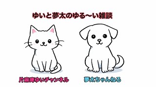 節約術。学生時代の部活動。片麻痺でも楽しめる趣味。