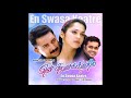 A R Rahman Bgm Love Theme En Swasa Kaatre