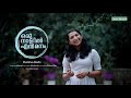 ORU NALIL EN MANAM Cover Hanna Davis Christian Song Daniel Joseph Antony Latestchristian