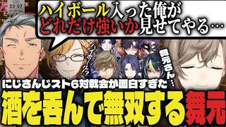 【まとめ】にじスト6対戦会で子分が増えてしまう叶が面白すぎたｗｗ【切り抜き/叶/舞元啓介/伊波ライ/神田笑一/オリバー・エバンス/闇ノシュウ/長尾景/渡会雲雀/花籠つばさ/スト6】