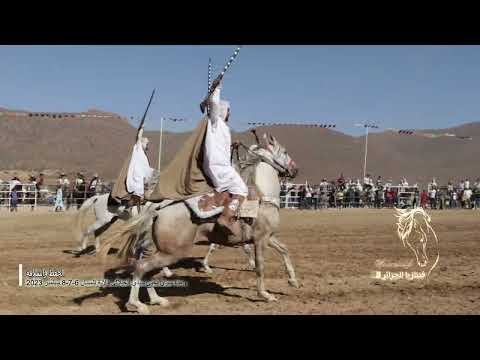 مشوار علفة من وعدة سيدي يحيى 2023 ولاية تلمسان 70