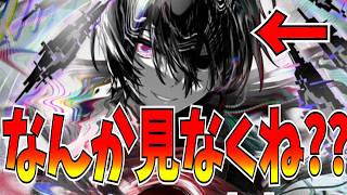 なんかダークス魔単見なくね？→使ってみたらクソ強かったわもっと使おう【逆転オセロニア】