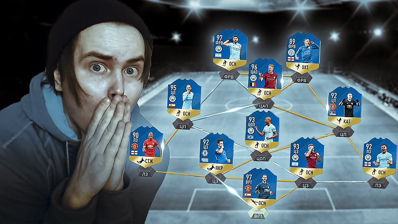 СОСТАВ ИЗ ТОТСОВ АПЛ | ТОТС 93+ В ПАКЕ