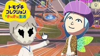 【ゆっくり実況】4人目の石言葉は平和や幸せ Part2【トモダチコレクションわくわく生活】