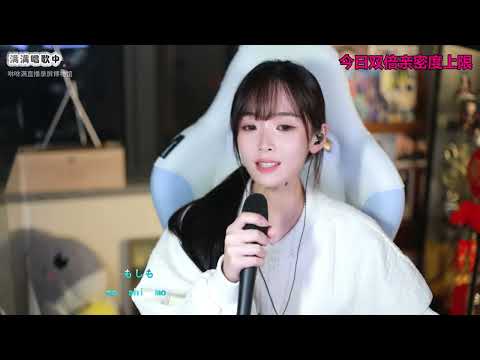 咻咻满 《ありがとう / 谢谢》（Cover KOKIA）