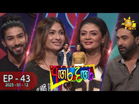Hiru TV