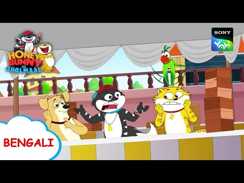 Download Hani bani cartoon in Bengali mp3 free and mp4 Download Hani bani cartoon in Bengali mp3 free and mp4