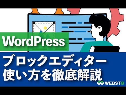 Cocoonカスタマイズ 〜HARU channelを作ってみよう〜【その２：パーマリンク設定・投稿】  |  HARU channel