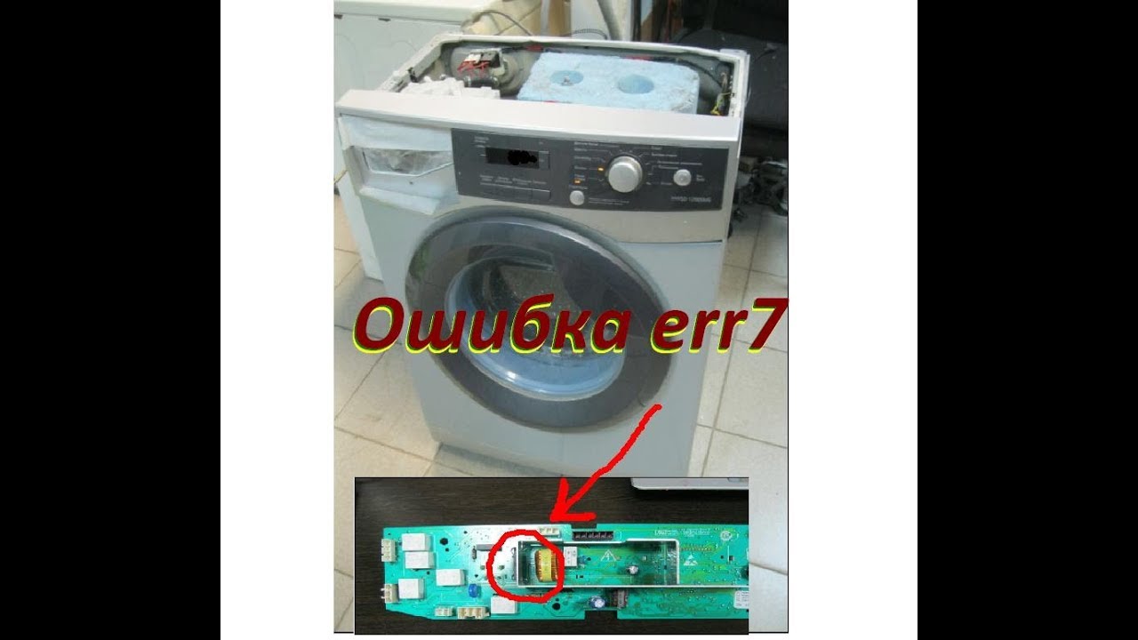 E1 haier ошибка стиральная. Стиральная машина Haier hw50-12866me. Стиральная машина Haier 50-12866me. Стиральная машина Хайер hw 50. Стиральная машина Haier hw50-1010.