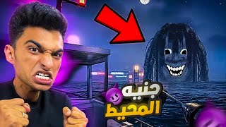 اغرب لعبه اصطياد سمك في العالم في رحله البحث عن جنيه البحر???? | UMIGARI  ウミガリ