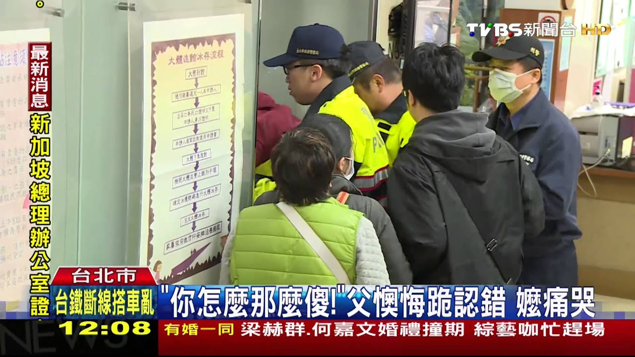 「你怎麼那麼傻!」父懊悔跪認錯 嬤痛哭