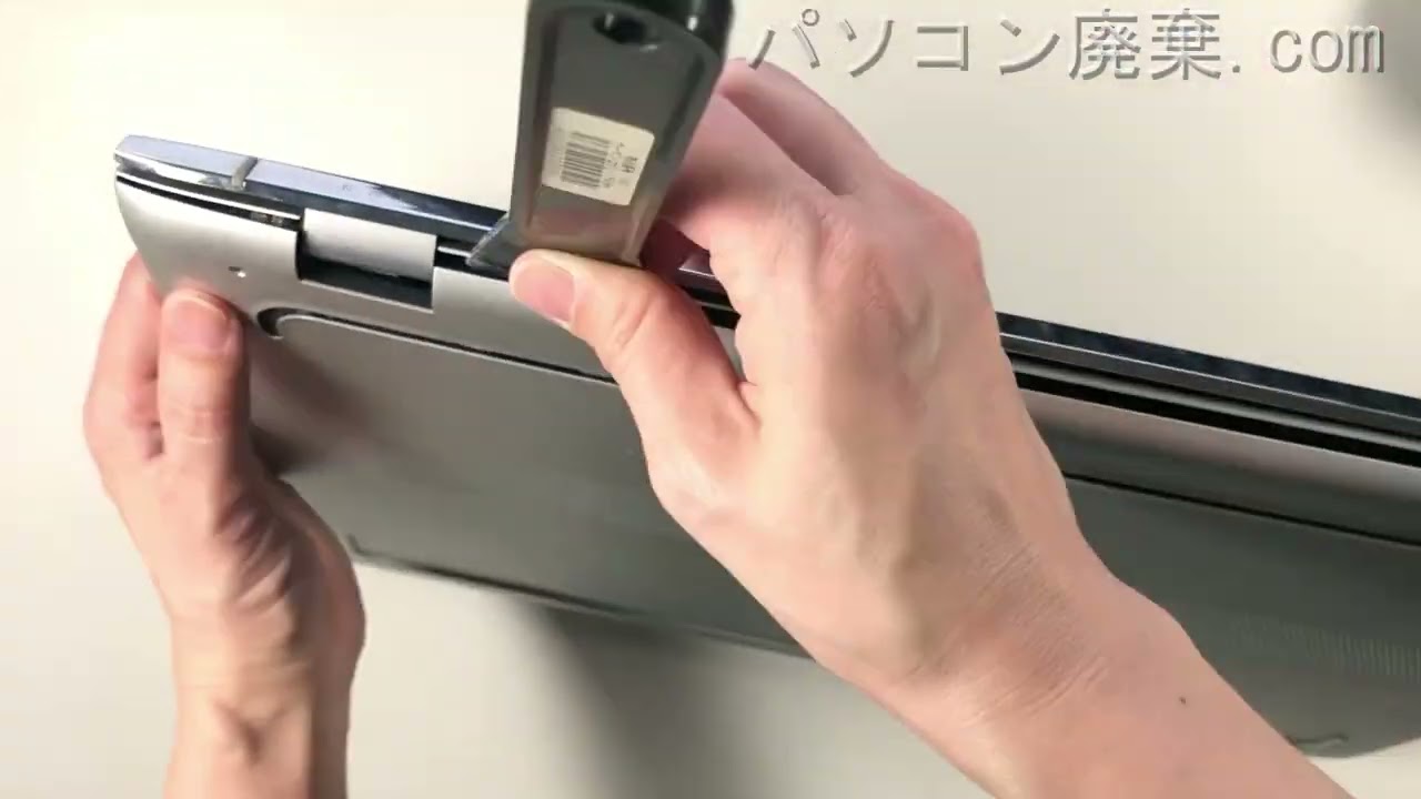 15-as102TUの分解方法 | パソコン廃棄.com