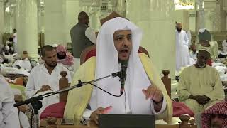 صورة الدرس (81) من شرح كتاب التفسير من صحيح البخاري بالمسجد الحرام