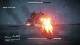 バルテウスを素手とキックだけで撃破【アーマードコアⅥ（AC6） 】