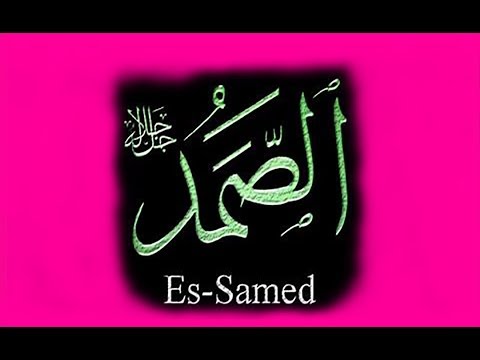 Es-Samed Celle Celalühu | 99 Esma'ül Hüsna İlahileri 68