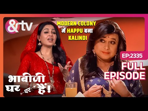 मोहोल्ले मे Kalindi की हुई Entry | Bhabi Ji Ghar Par Hai! | Full Ep 2335 | @andtvchannel