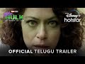 She-Hulk: Attorney at Law | Official Telugu Trailer