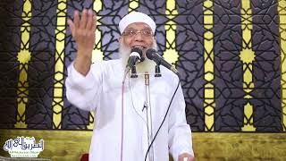 حق الوطن | خطبة الجمعة image