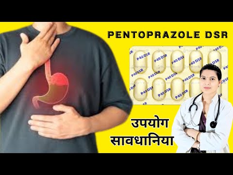 P 40 DSR Capsules use in hindi|p40 dsr tablet uses in hindi|pantoprazole and domperidone tablet