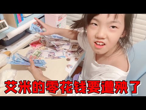 存錢罐