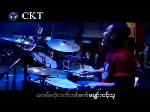 pya zat ma hote thaw pya zat