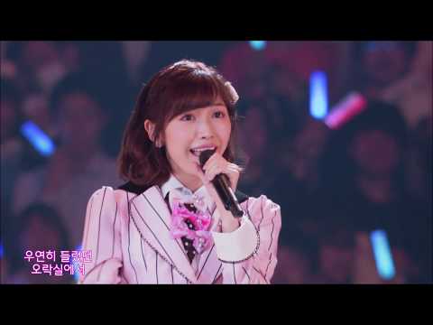 너의 c/w (君のC/W)