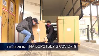 Ще один ШВЛ на допомогу лікарям