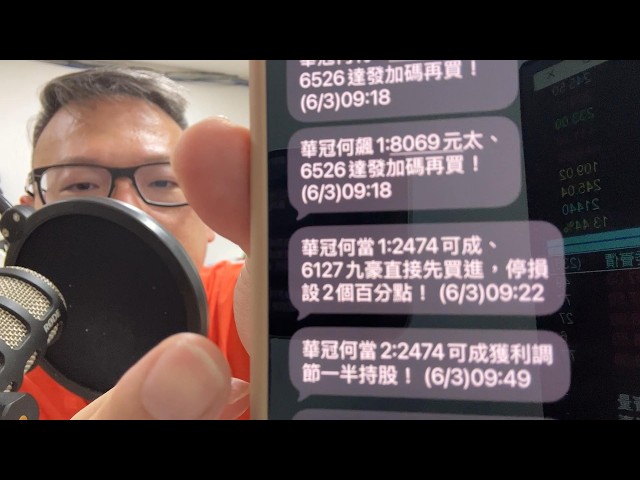 何丞唐【唐哥財經報】
