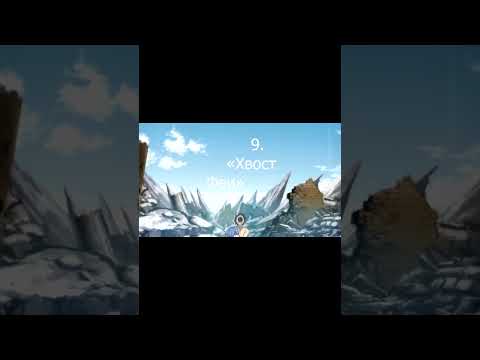 топ аниме всех времен часть 1