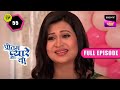 Gogi का Birthday Celebration Pritam Pyare Aur Woh Episode 55 12 Feb 2023