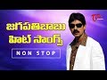 Jagapathi Babu All Time Hit Songs Jukebox TeluguOne
