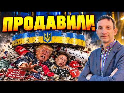 Виталий Портников: STARLINK ВЕРНУЛИ, ИРАН ДОБИВАЕТ ТРАМПА, ПУТИН ПРОДАЛ РОССИЮ