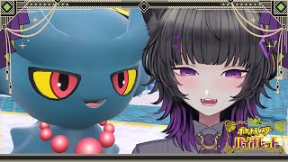 【#3 / ポケモンSV】12匹くらい連れ歩きたい【月影ネロ / Vtuber】