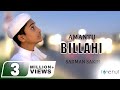 New Islamic Song 2021| Amantu Billahi By Sadman Sakib | Iqra Shilpigosthi | Tune Hut
